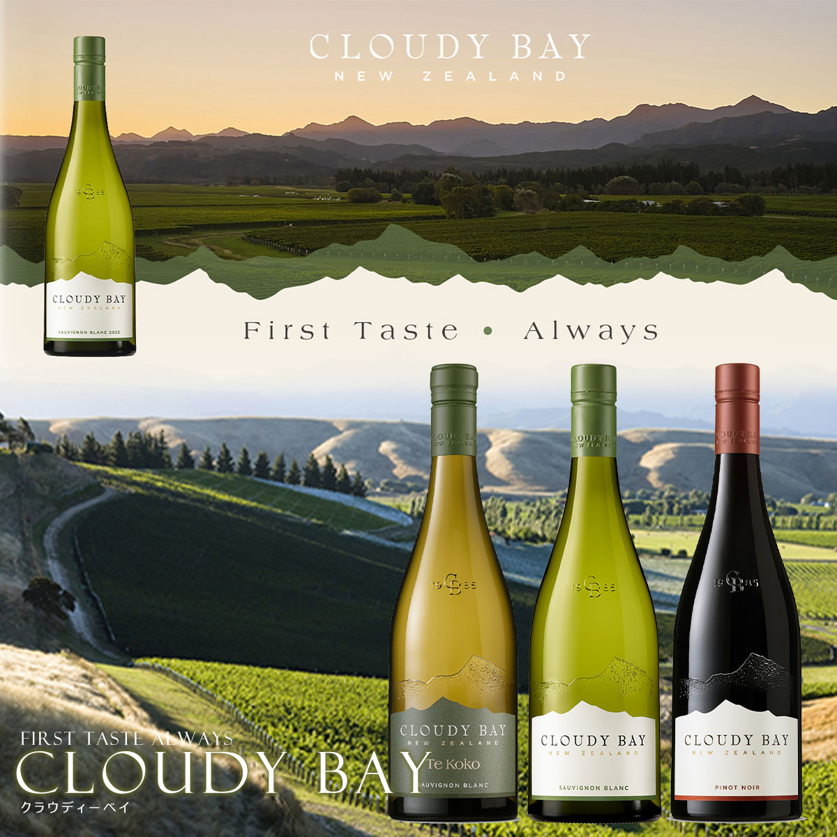 クリサワブラン2019 ベストワイン 大人の至高屋