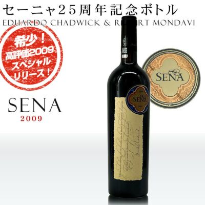 Almaviva 2018 チリワイン Almaviva 2018 ワイン チリ