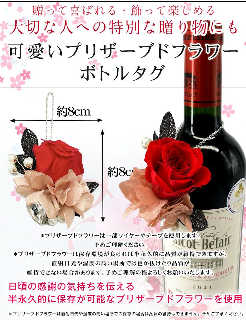 訳ありの大人気ワインセット」750mlのお得通販｜Kuradashi