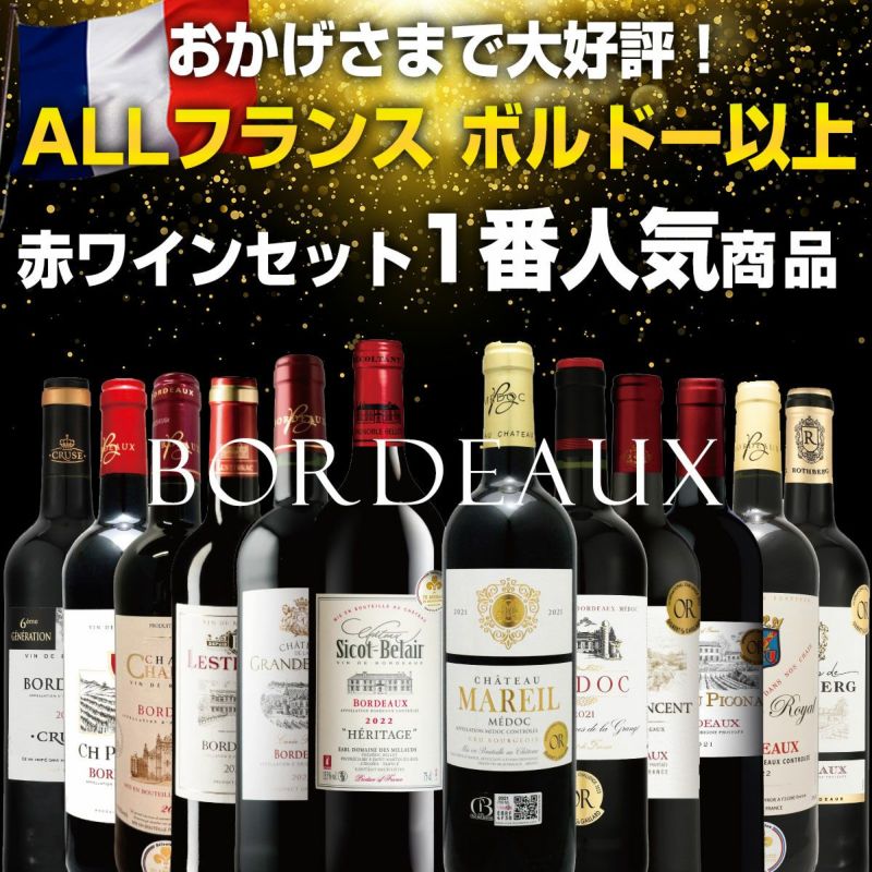 楽天市場】【7/1限定!ポイント5倍!】【 特別 送料無料 】 1本