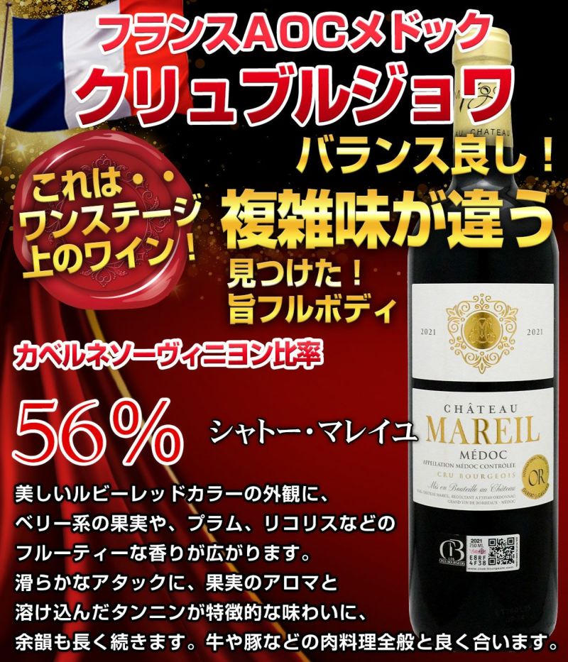 v5 特価 金賞シュペリュール含、世界各国750ml 計10本 人気特価 特価 金賞シュペリュール含、世界各国750ml 計10本