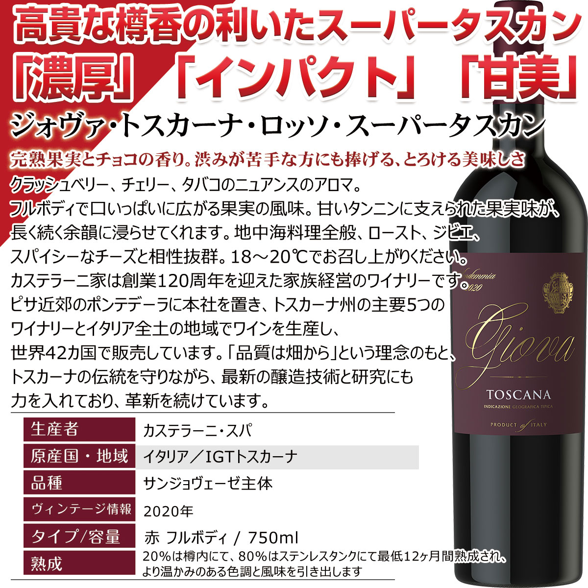新セット フランス激戦区サンテミリオンから特級グランクリュ入荷