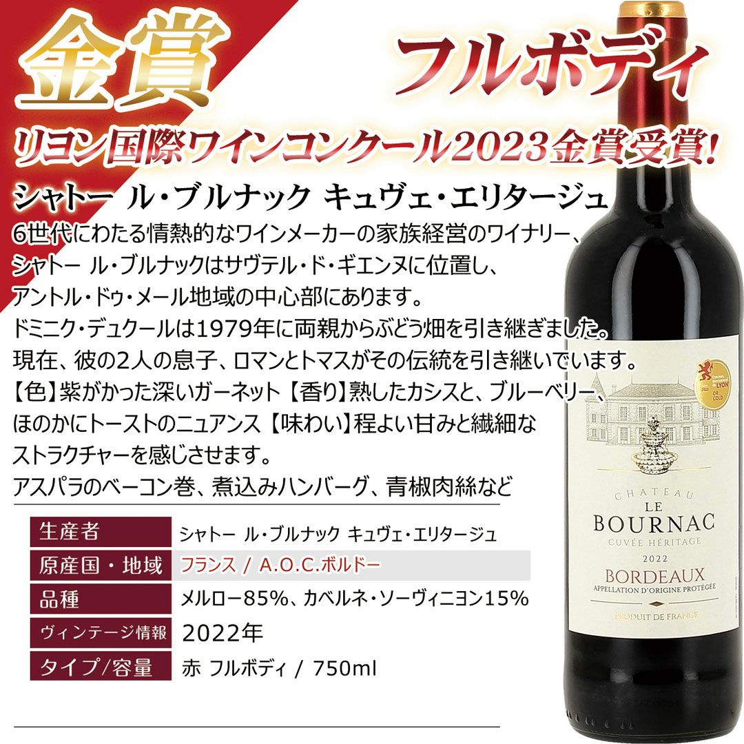 超＞おすすめ！ 元五大シャトー醸造家作品入り！希少グラーヴ赤ワイン