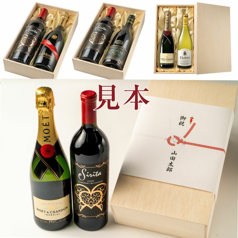 ギフト】 【楽天ショップオブザマンス2022年2月度ワイン賞 受賞 