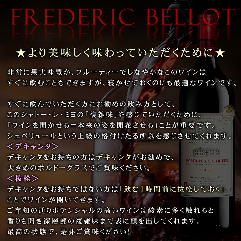 ワイン ギフト 旨い! オススメ生産者! 【木箱・手提げ袋付き ワイン ギフト 旨い! オススメ生産者! 【木箱・手提げ袋付き