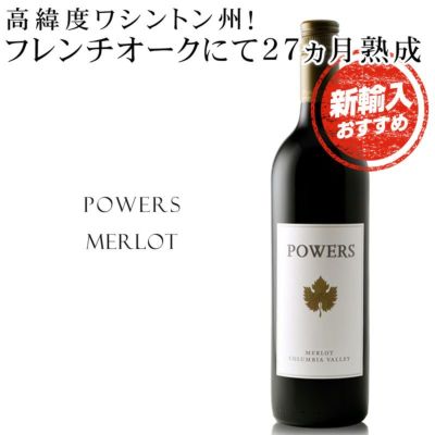 カベルネ・ソーヴィニヨン | ベストワイン 大人の至高屋