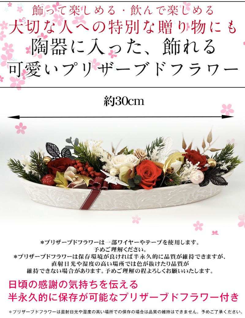 ＊数量限定＊父の日 ギフト プレゼント お花付きでお値段そのまま