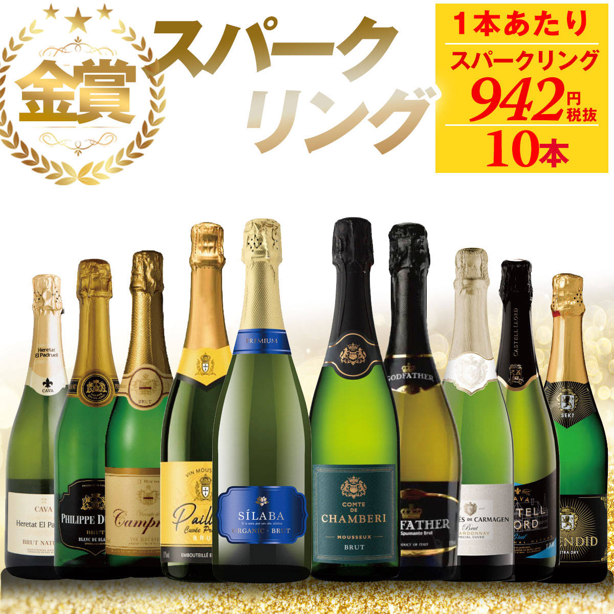 Domaine des Sabines、750mlボトル5本 瞑れ