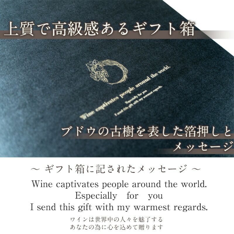シャンパン&プロセッコギフト 1869年設立の老舗メゾン“G.H. シャンパン&プロセッコギフト 1869年設立の老舗メゾン“G.H.