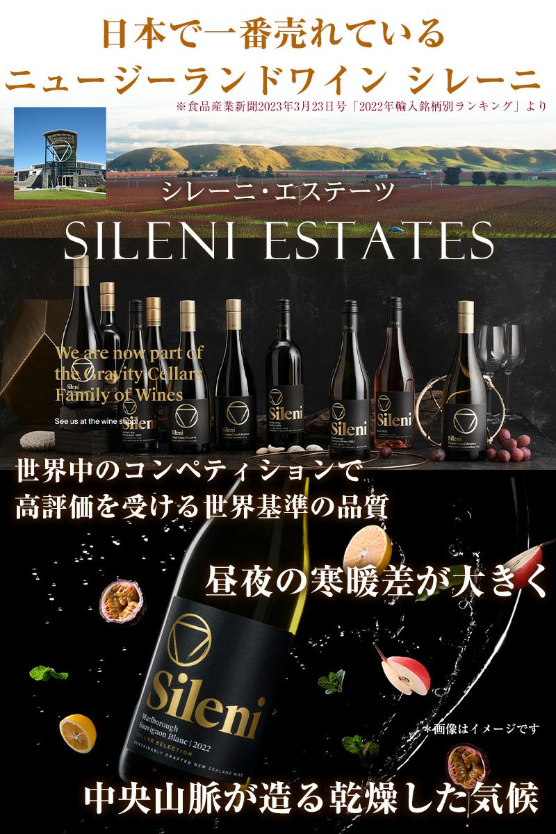 ビンテージワインセット 5本 セレクション