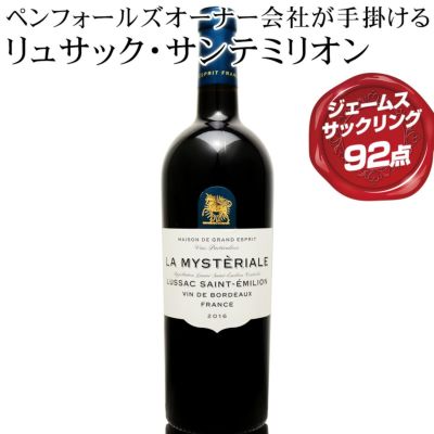 【空瓶コルク付き】DRC LA TÂCHE 2014 グランクリュ モノポール 空瓶コルク付き】DRC LA TÂCHE 2014 グランクリュ モノポール ワイン