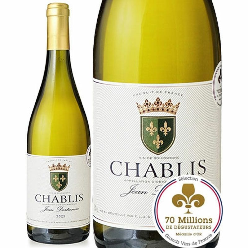 フランス ブルゴーニュ | ベストワイン 大人の至高屋